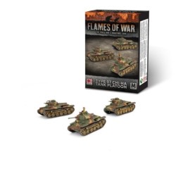 Type 97 Chi-Ha Tank Platoon (x3)  -- Preorder --